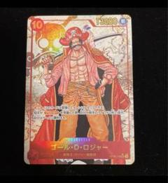 2025年最新】ワンピース カード コミパラ ロジャーの人気