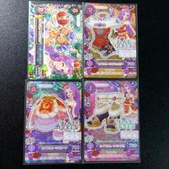 アイカツカード ロイヤルムーンコーデ 1式