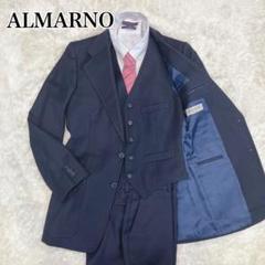 【完売品】ALMARNO スーツ スリーピース セットアップ メンズ オンワード