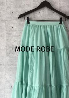 MODE ROBE モードローブ ティアードロングスカート ウエスト後ゴム仕様