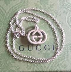 GUCCI グッチ シルバー インターロッキング ネックレス 極美品 (89 GUCCI グッチ シルバー インターロッキング ネックレス 極美品 (89