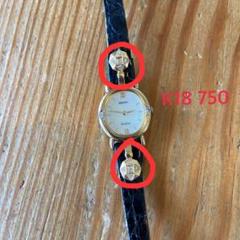 K18 750 ダイヤ SEIKO エクセリーヌ レディース腕時計 電池新品