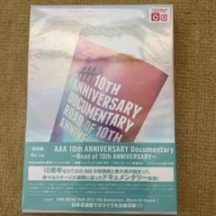 AAA/AAA 10th ANNIVERSARY Documentary～Ro…