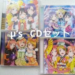 ラブライブ ウィングハート　花陽 2025年最新】ラブライブ ウィングハートの人気アイテム - メルカリ
