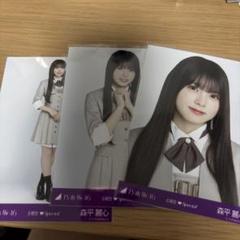 乃木坂46 6期生special 生写真 森平麗心 コンプ 制服 - メルカリ