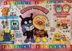 【新品未開封】アンパンマン ひざ掛け タオルケット セット 非売品 それいけ！アンパンマン タオルケット ブランケット ひざかけ