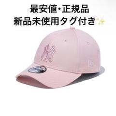 2025年最新】ニューエラ ピンク ラインストーンの人気アイテム