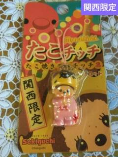 2025年最新】モンチッチ ピンクの人気アイテム - メルカリ