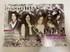 『missconduct・フライヤー』のサムネイル