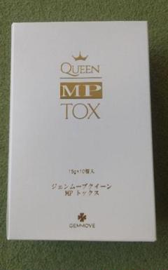 ジェンムーブクイーン　ジェンマジャパン GEMMOVE QUEEN ジェンムーブクイーン 美容液AP 5X | gemmajapan