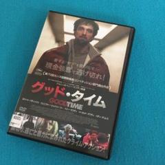 グッド・タイム('17米) レンタル落ちDVD!