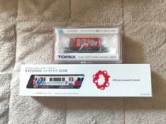 TOMIX EXPO2025 ミニ電車 323系　デザイン貨物　ミャクミャク 楽天市場】万博会場限定品 Nゲージ EXPO2025 TOMIX 大阪 関西