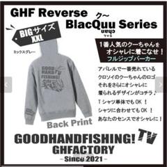HUF ハフ パーカー メンズ SET MEGABLAST P／O HOODIE PF00747