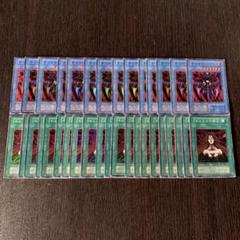 格安 遊戯王 メルカリ - 3277 初期 35枚 チャクラの復活 チャクラ 遊戯王OCG デュエルモンスターズ