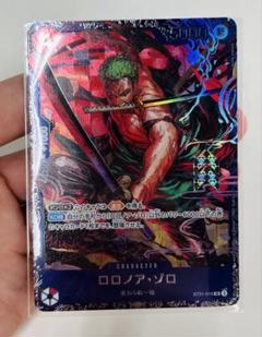 ワンピースカード フラッグシップ ロロノア・ゾロ ST21-015B ワンピースカード フラッグシップ ロロノア・ゾロ ST21-015B