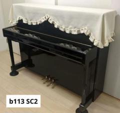 2025年最新】yamahaピアノb113の人気アイテム - メルカリ