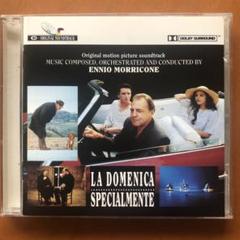 【保障できる】 夜ごとの夢 イタリア幻想譚 メルカリ - 中古CD Morricone Ennio / 洋楽