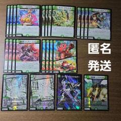 希少価値有り　デュエマまとめ売り 希少価値有り デュエマまとめ売り - メルカリ
