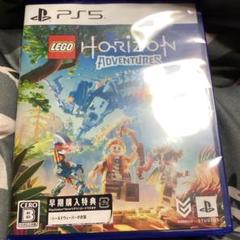 Lego ホライゾン　アドベンチャー　PS5