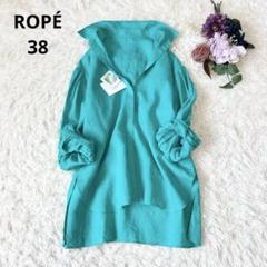 【新品タグ付】ROPÉ ロペ テレデランリネンボリュームスリーブシャツグリーン 新品タグ付】ROPÉ ロペ テレデランリネンボリュームスリーブ