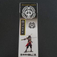 黒柴印和んこ堂　伊達柴宗ステッカー