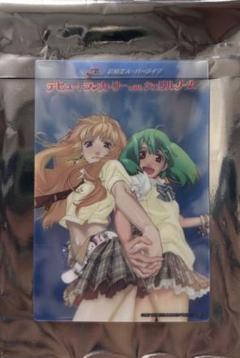 マクロス クリアカード ⑥