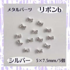 3D ネイルパーツ♡ 【即購入不可】1800円 - メルカリ 3D ネイルパーツ♡ 【即購入不可】1800円 - メルカリ