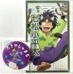 忍たま ナンジャ スクラッチ・絵合わせ 体育