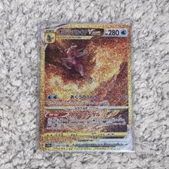 2025年最新】パルキアvstar urの人気アイテム - メルカリ