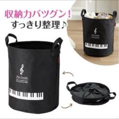 Piano Line ラウンド収納ボックス大（ト音記号）　ピアノライン
