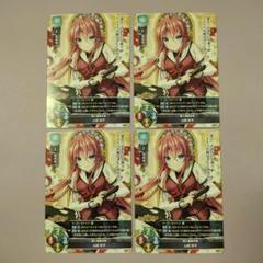 リセ　旧lycee マテリアルブレイブ　倉木絵奈　ネオパラレア　NP-R 戯画 2025年最新】lycee 戯画の人気アイテム - メルカリ