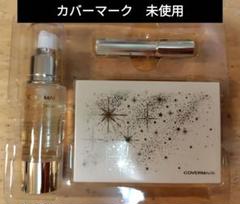 特許取得 be^unfee RE:U G-SAPONIN MASK／ハンドセラム