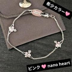 vivienne westwood ♡ ナノ ハート ブレスレット