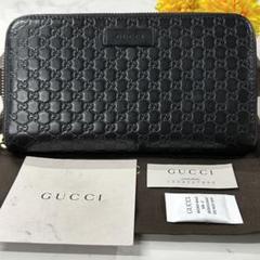 ✨美品✨　GUCCI 長財布 マイクロ GG シマ ゴールド金具 レザ ブラック 美品 GUCCI グッチ 長財布 グッチシマ マイクロシマ レザー