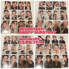 SEVENTEEN DARE DEVIL ver. 封入 トレカ 48枚 コンプ SEVENTEEN DARE DEVIL ver. 封入 トレカ 48枚 コンプ - メルカリ