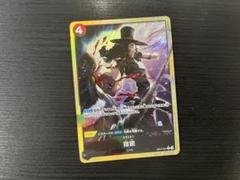 指銃　パラレル　ワンピースカード