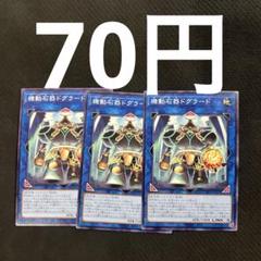 horse様 リクエスト 5点 まとめ商品 - メルカリ