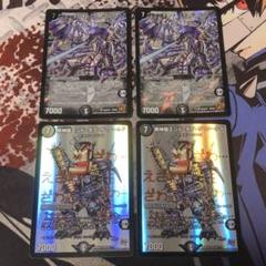 黒神龍エンド オブ ザ ワールドの中古 未使用品を探そう メルカリ