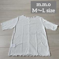 【m.m.o】2WAYカットソーのサムネイル