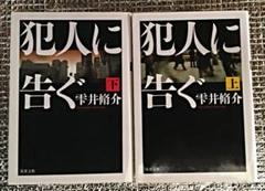 川崎鈴彦、【桜花残照】、希少画集画より、状態良好、新品高級額装付 2025年最新】川崎春彦の人気アイテム - メルカリ