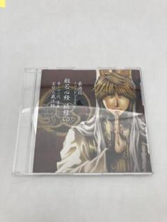 玄装三蔵(CV：関俊彦) / 最遊記 リロードブラスト 般若心経 読経CD 最遊記 リロードブラスト 般若心経 読経CD 玄奘三蔵(CV.関俊彦)