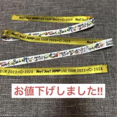 2025年最新】銀テ hey! say! jump レアの人気アイテム - メルカリ