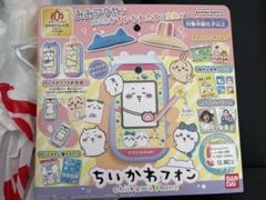 箱破損　ちいかわフォン　新品未使用 ちいかわグッズ公式 on X: 