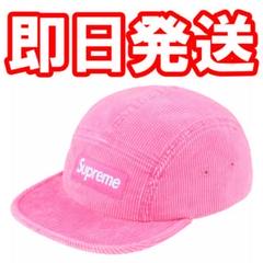 SUPREME ピンクキャップ S刺繍　【値下げ可能】 Supreme ピンクキャップ Sの刺繍 7 5/8 メンズ