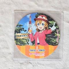 2025年最新】ラブライブ コースター 東京タワーの人気アイテム