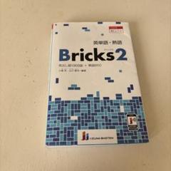 語学・辞書・学習参考書 A 50％OFF】 4549526808074.jpg 語学・辞書・学習参考書 - 語学