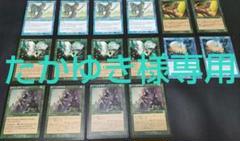 2025年最新】MTG 青緑マッドネス デッキの人気アイテム - メルカリ