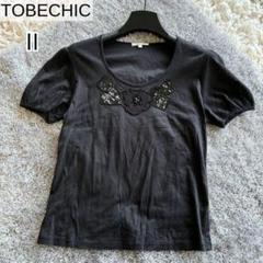 【極美品】TO BE CHIC レディース　コート 42 アンゴラ 匿名配送 アンゴラコート