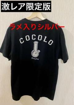 楽天市場】cocolo tシャツの通販