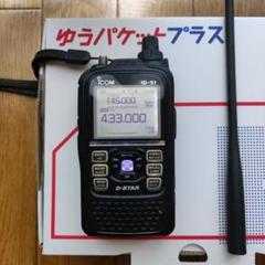 m*o様 ICOM ID-51 D-STAR 受信機 m*o様 ICOM ID-51 D-STAR 受信機 - メルカリ